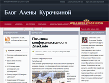 Tablet Screenshot of blogalena.ru